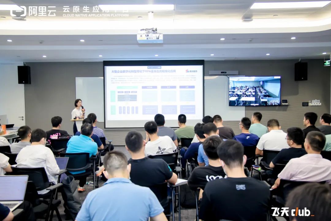 ag真人平台官方软件联合阿里云组织云原生技术实践营