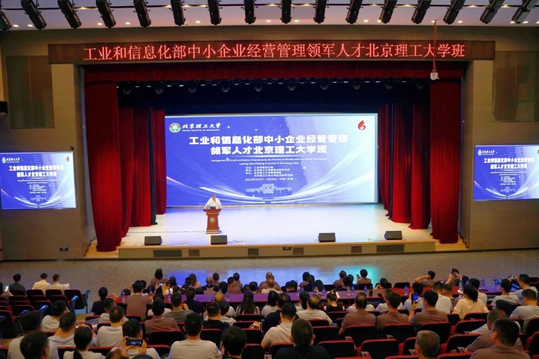 ag真人平台官方软件助力领军人才培养，提升中小企业经营管理水平