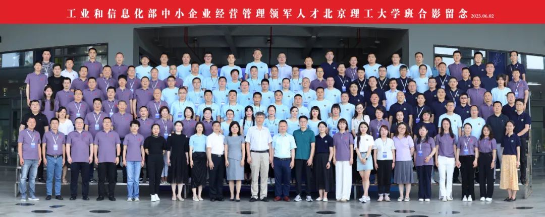 ag真人平台官方软件助力领军人才培养，提升中小企业经营管理水平