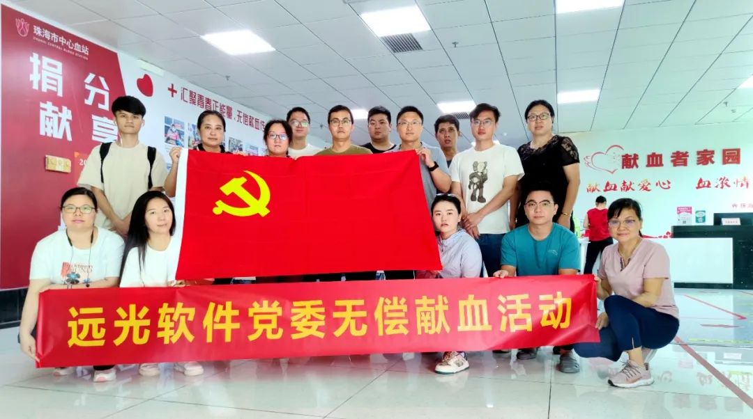 红心向党·奋勇向前丨ag真人平台官方软件党委组织开展庆祝中国共产党成立102周年系列活动