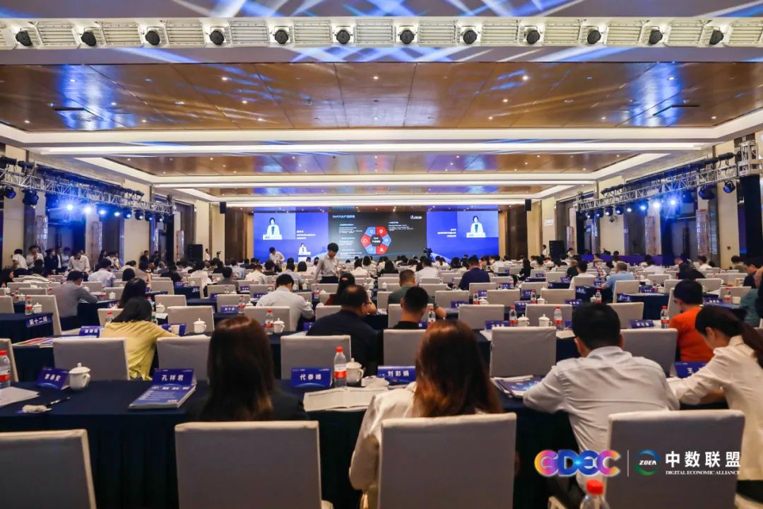ag真人平台官方软件亮相2023全球数字经济大会第二届全国企业数字化转型高峰论坛
