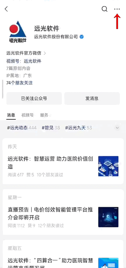 ag真人平台官方智能会计编报 助力企业精益管理，精准决策