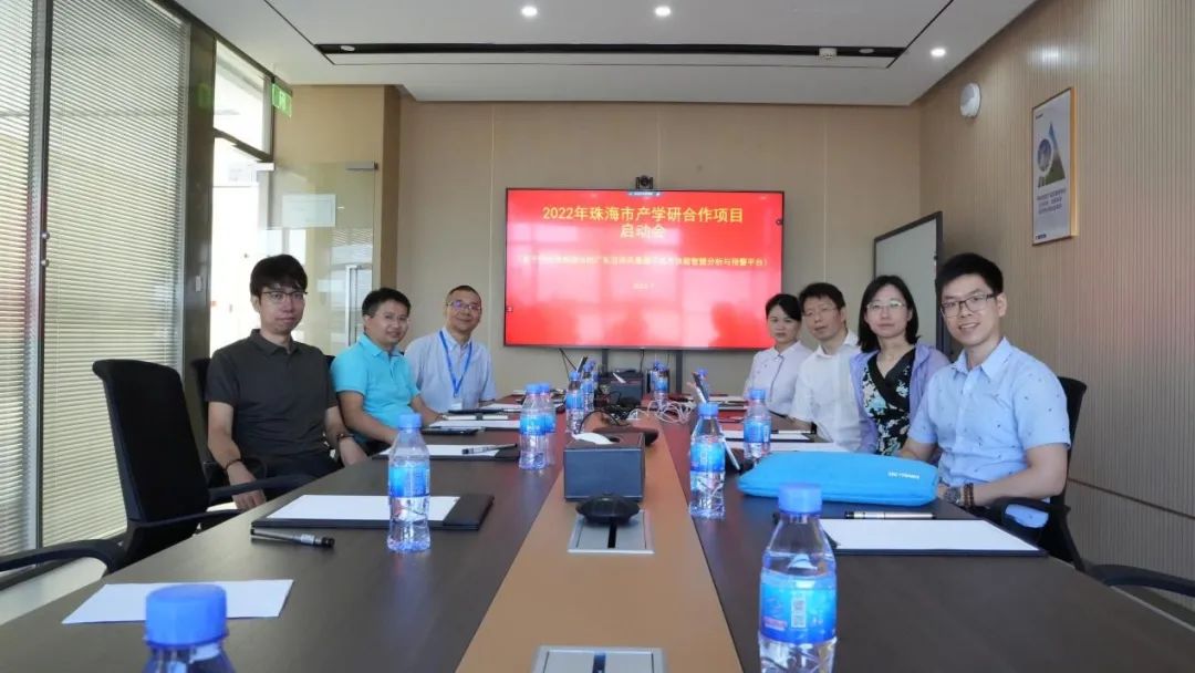 ag真人平台官方软件携手澳门大学、北京石油化工学院开展产学研合作项目