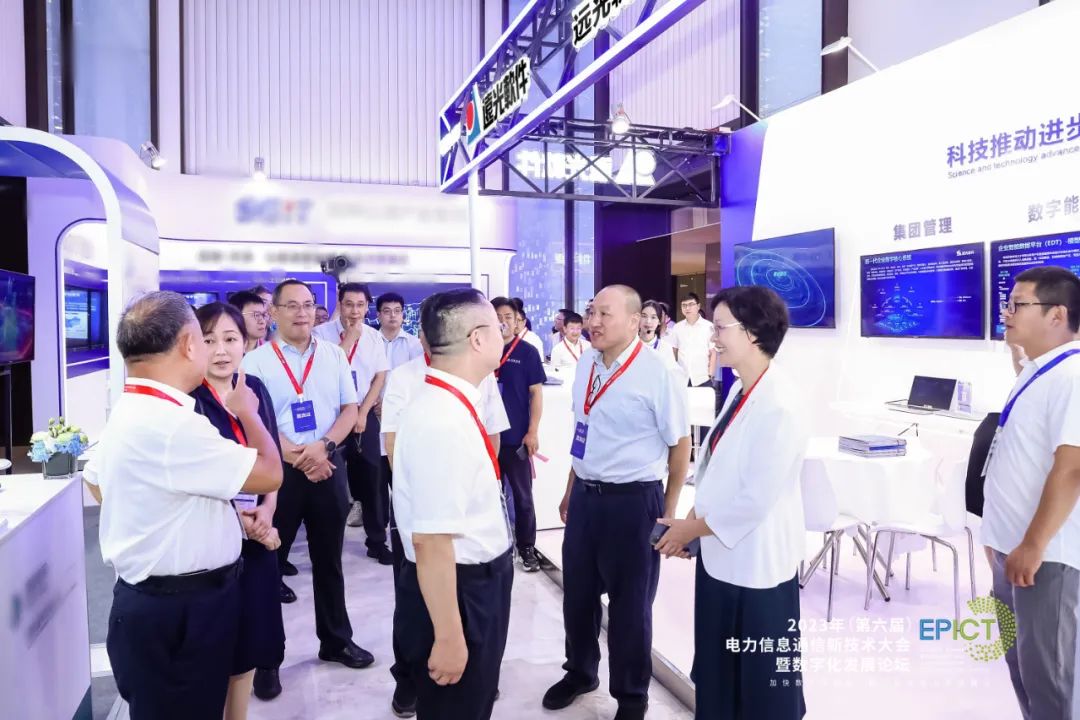 ag真人平台官方软件亮相2023（第六届）电力信息通信新技术大会暨数字化发展论坛