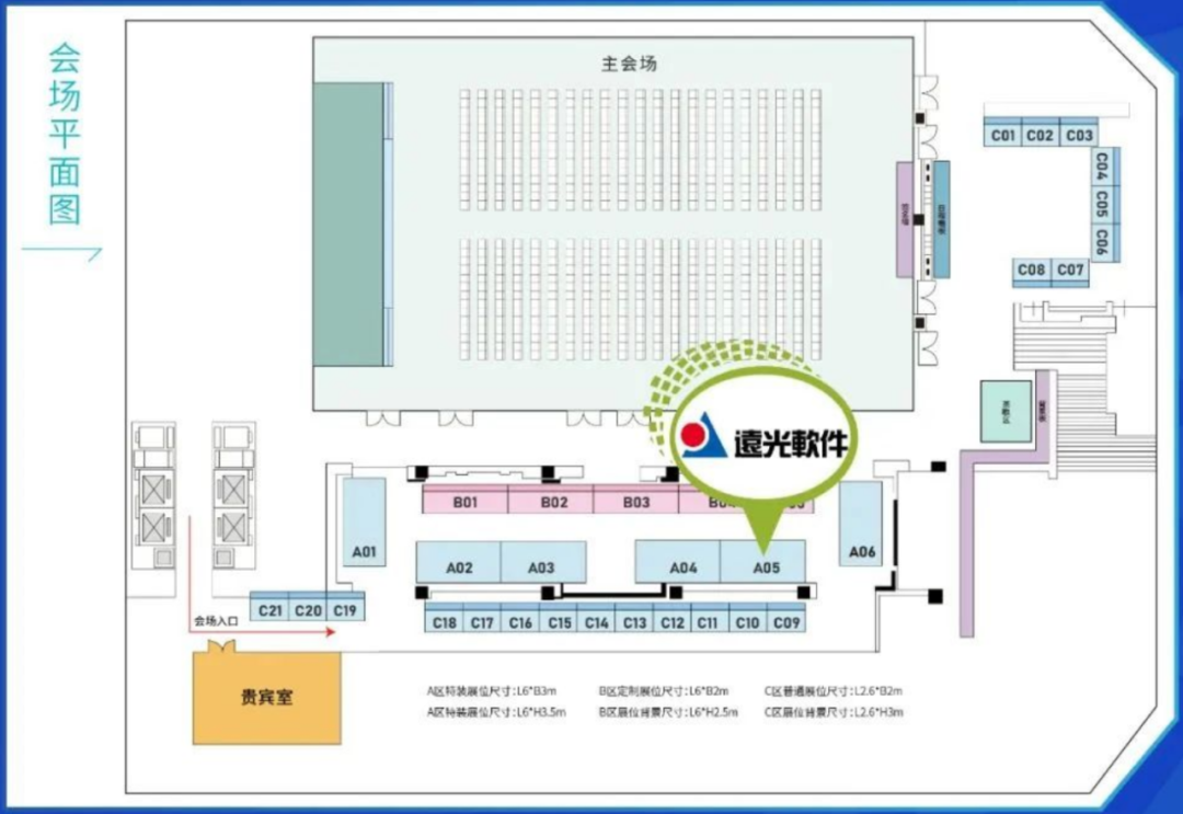 预告 | ag真人平台官方软件将亮相2023（第六届）电力信息通信新技术大会暨数字化发展论坛（附大会日程）