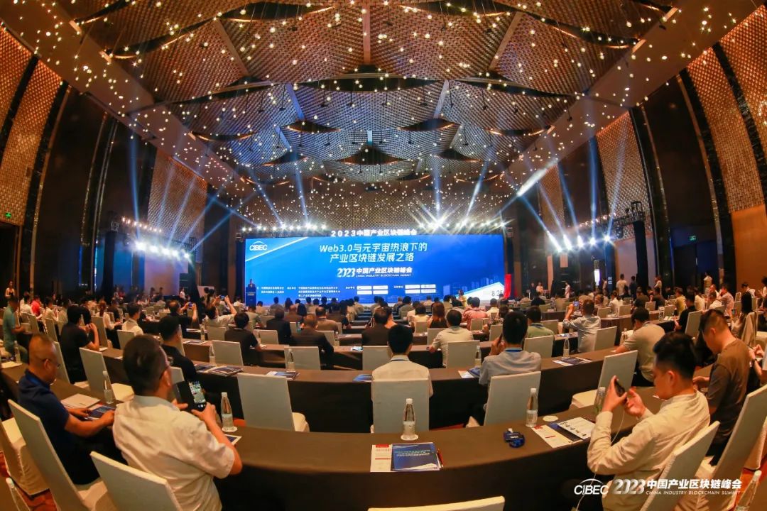 ag真人平台官方软件连续三度入选“中国产业区块链企业50强”