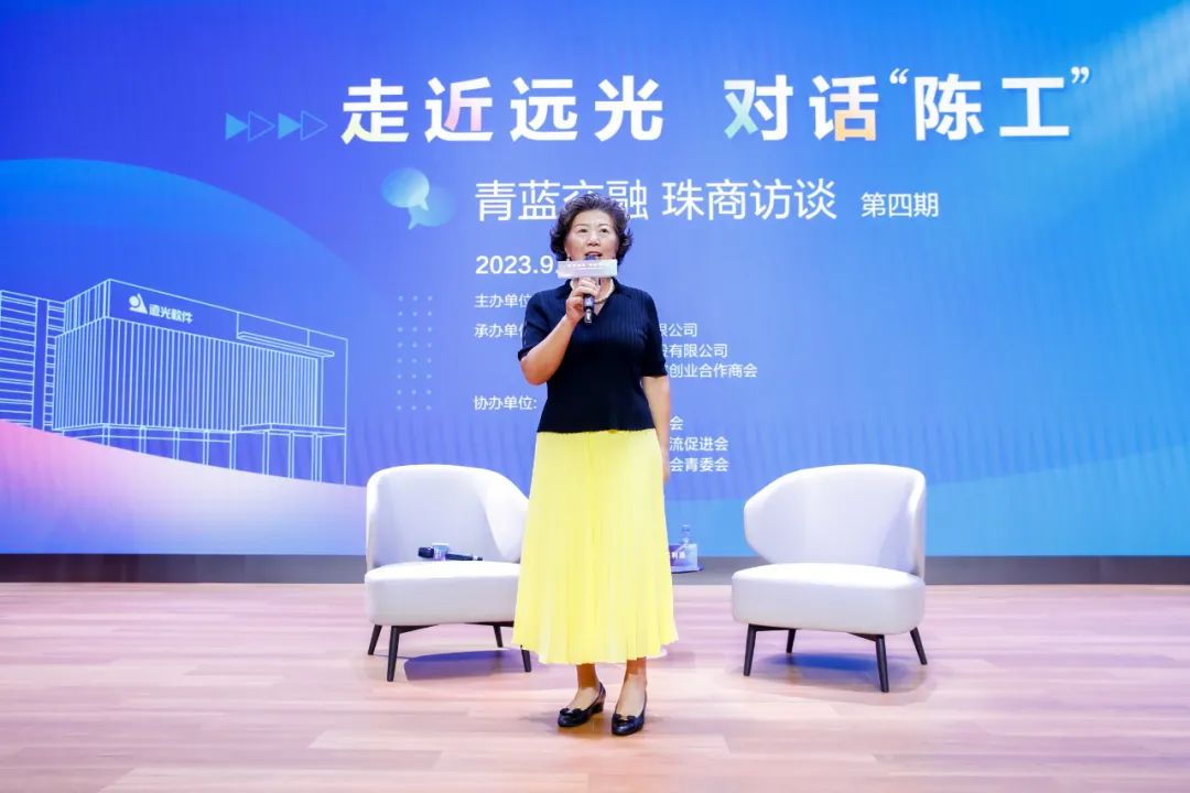“青蓝交融 珠商访谈”④ | 走近ag真人平台官方，对话陈利浩董事长
