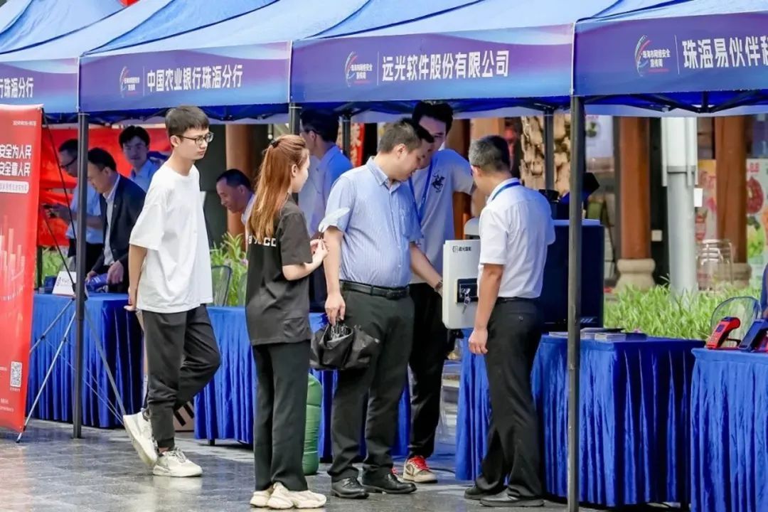 2023年珠海市网络安全宣传周启动，ag真人平台官方软件创新产品引关注