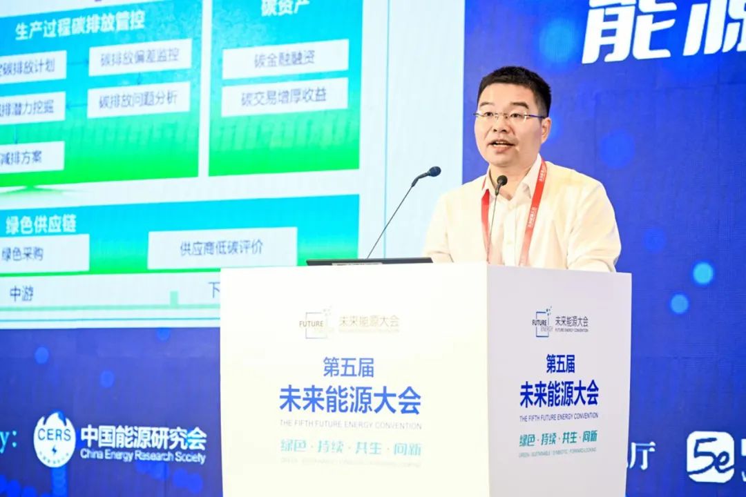 ag真人平台官方软件：低碳化＋智能化，打造企业可持续发展“双引擎”