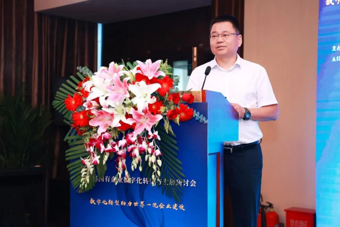 国有企业如何推进数字化转型？ag真人平台官方软件提供解决方案