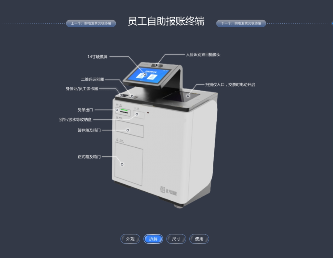 拓宽时空，连接你我 ag真人平台官方数字展厅上线啦！