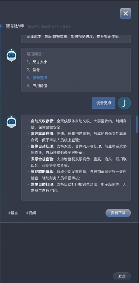 拓宽时空，连接你我 ag真人平台官方数字展厅上线啦！