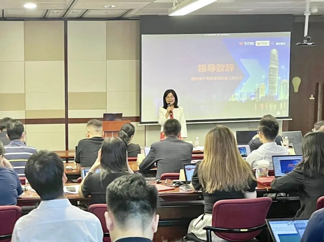 越秀地产：创建数智财资，司库管理系统首批上线