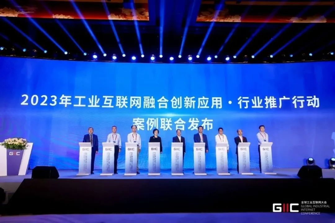 ag真人平台官方软件多个产品入选2023电力行业工业互联网融合创新应用优秀案例
