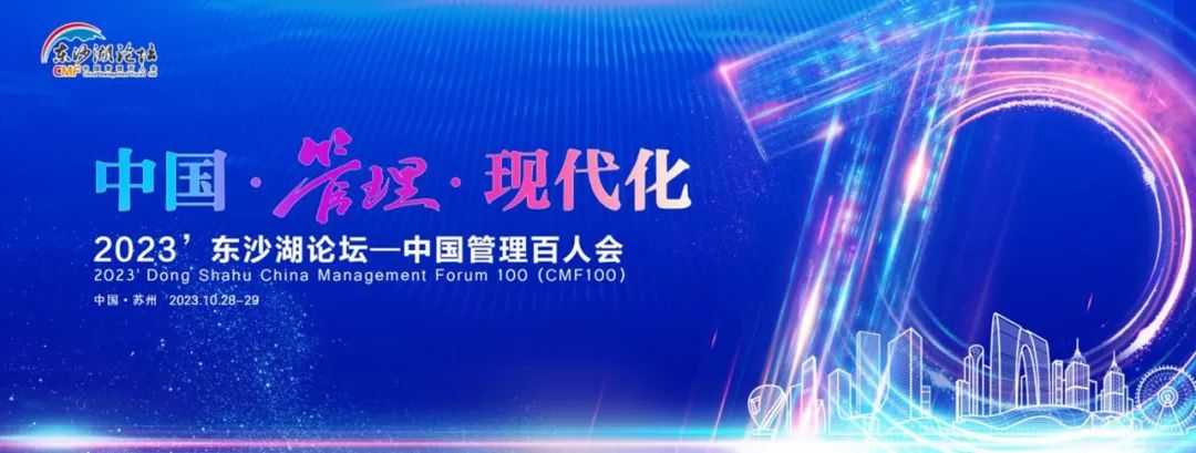 ag真人平台官方软件董事长陈利浩入选“中国管理年度价值人物”