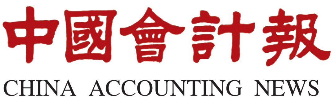 《中国会计报》江苏首张！ag真人平台官方软件助力国网江苏电力成功开具税企直连数电票