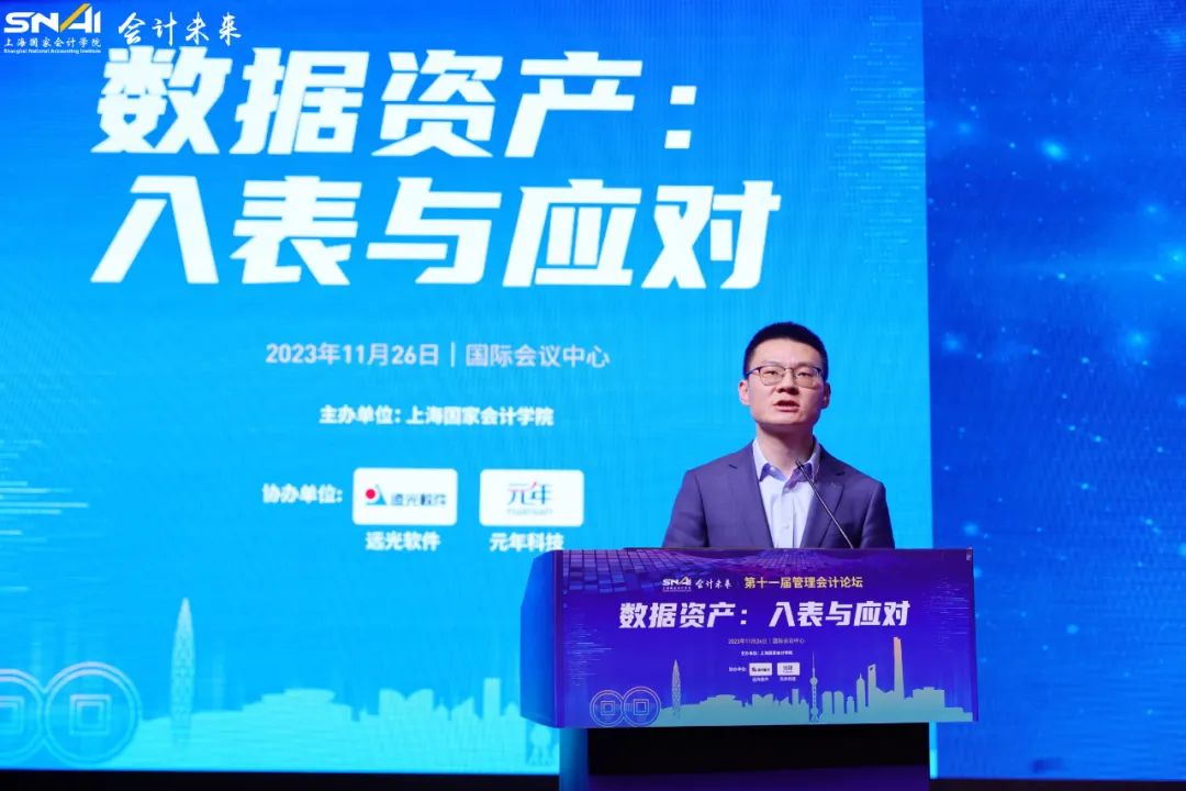 ag真人平台官方软件：集团企业数据资产管理实践