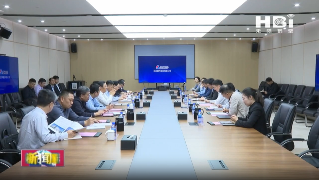 鹤壁市委书记马富国赴ag真人平台官方软件调研交流