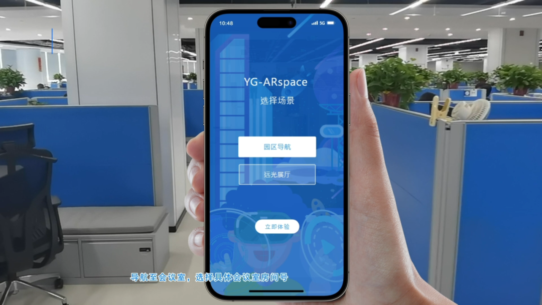 ag真人平台官方元宇宙空间计算：虚实无界 空间互联