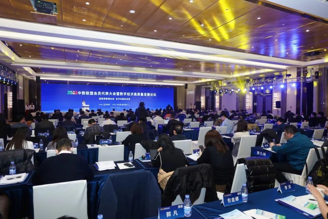 ag真人平台官方司库“资金数智支付体系”获评2023数字化应用场景优秀解决方案，两客户项目获评优秀案例