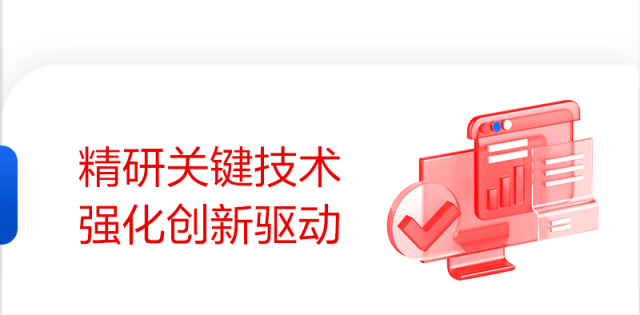 图说ag真人平台官方软件2023年年报