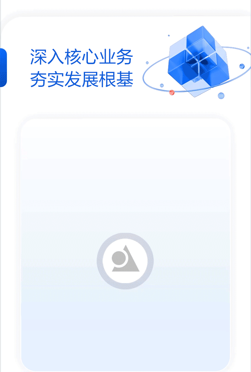 图说ag真人平台官方软件2023年年报