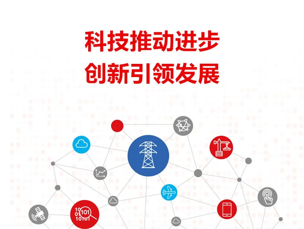 ag真人平台官方软件2023年报：坚定发展硬道理 营收利润稳健增长