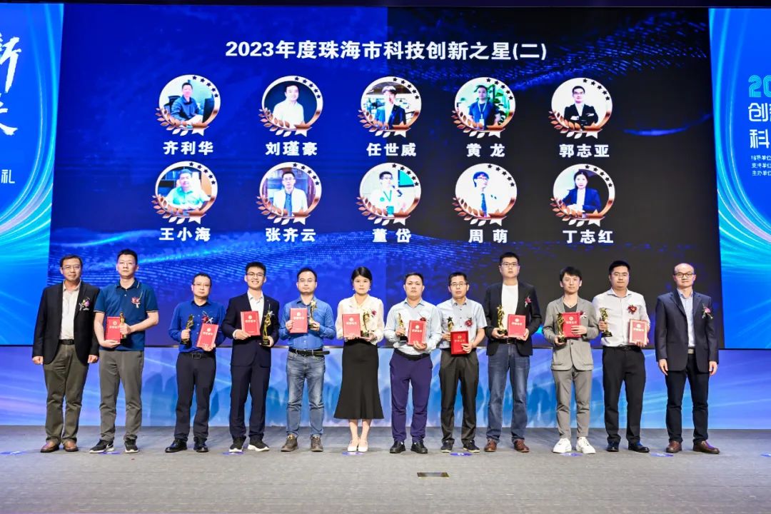 ag真人平台官方软件获2023年度珠海科技创新评优两项荣誉