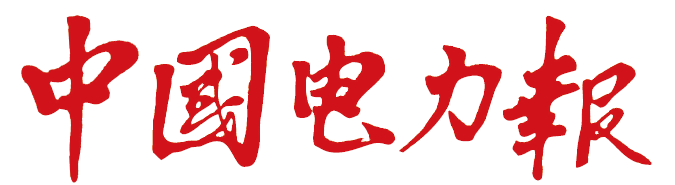 ag真人平台官方软件助力国网蒙东电力完成购售电应用再升级