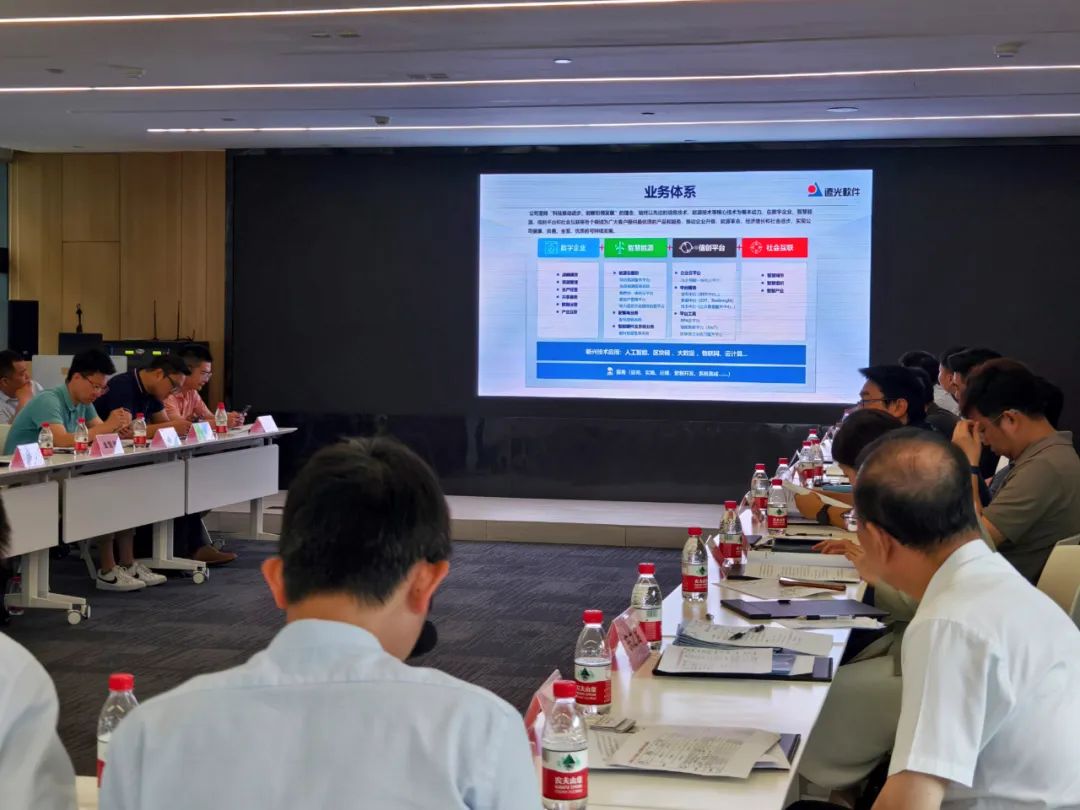 ag真人平台官方软件参与“数智珠海”产业链技术合作交流对接会