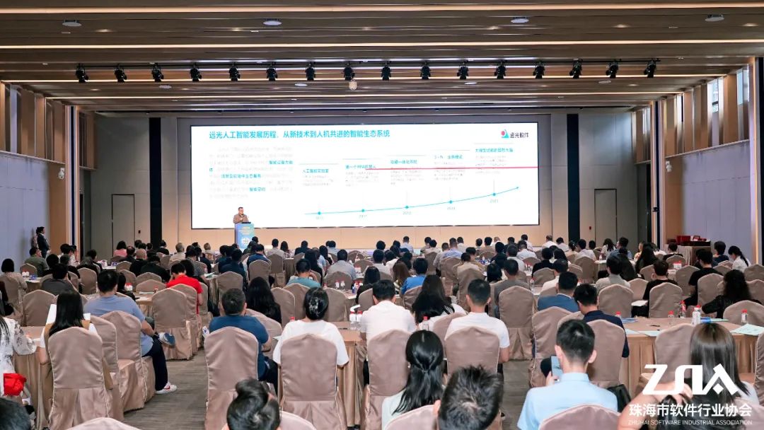 ag真人平台官方软件：立足数智化，打造具有行业特征的解决方案
