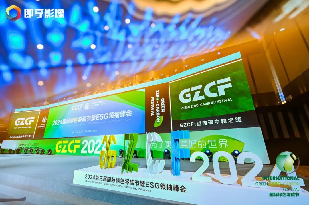 ag真人平台官方软件获ESG双项殊荣，助绿色创新发展