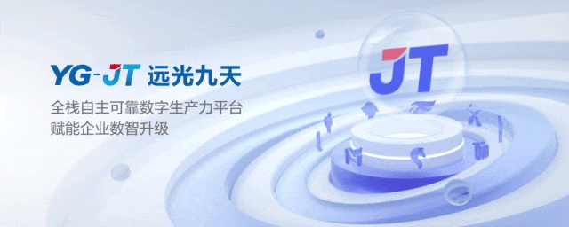 ag真人平台官方软件创新成果入选《广东省企业管理现代化实践（2023）》