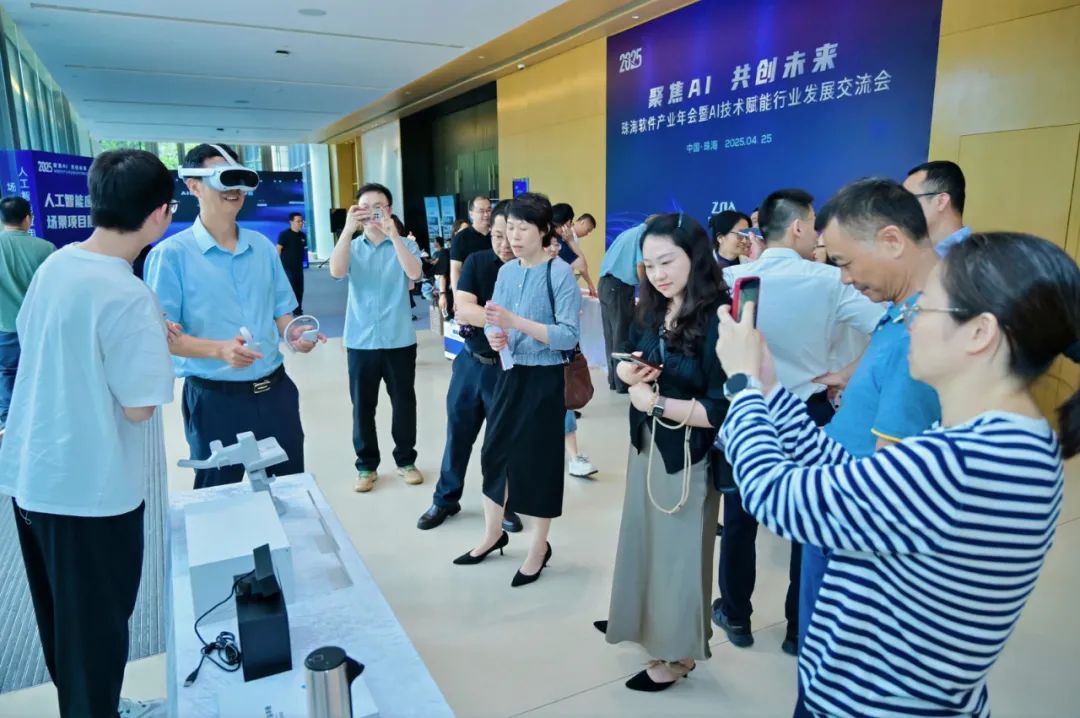 珠海软件行业盛会举行，远光软件获评“领军企业”彰显数字技术标杆实力