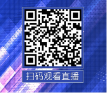 预告丨ag真人平台官方软件将亮相第三届综合能源服务产业创新发展大会