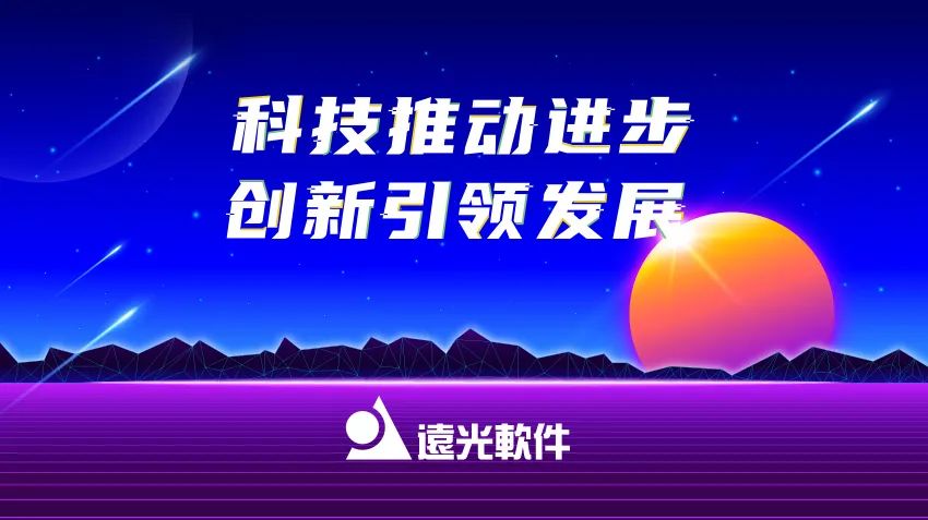 ag真人平台官方软件2020年报： 创新效能持续释放，营收利润稳健增长