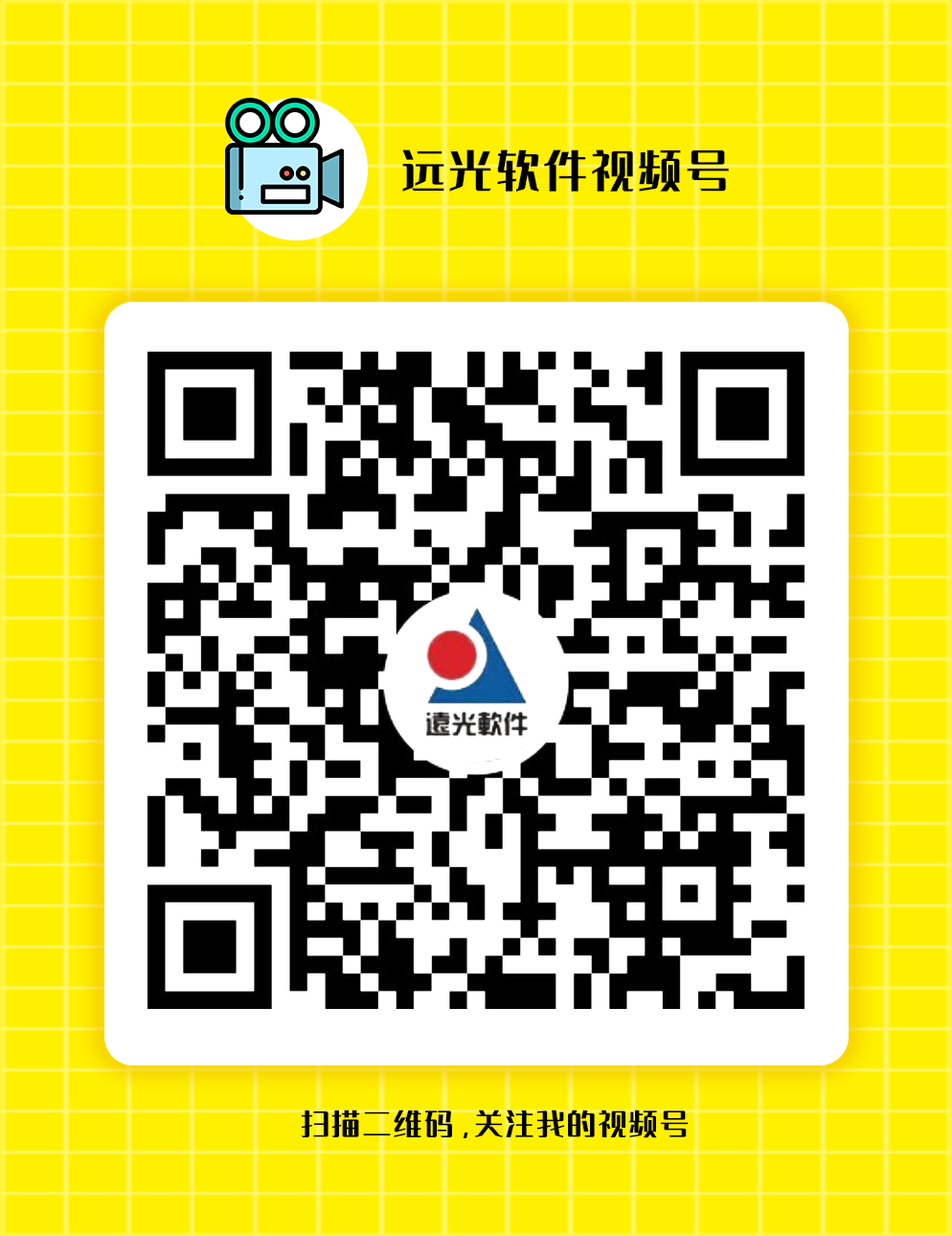 「YG新观察」直播首秀：HELLO！智慧档案