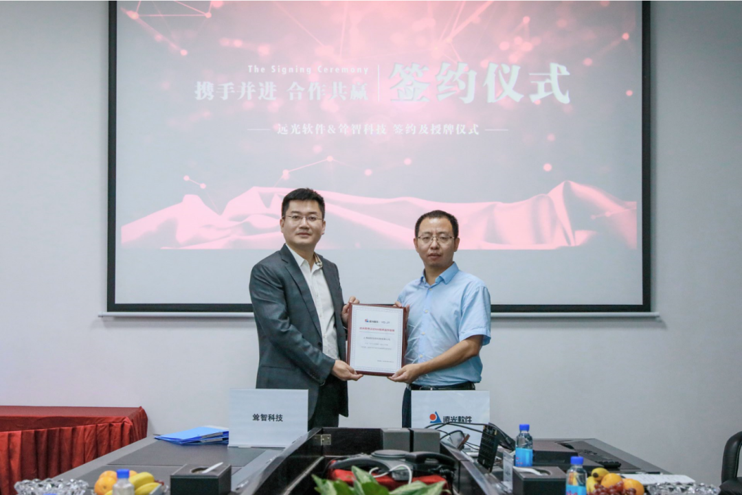 ag真人平台官方软件与耸智科技达成ISV技术合作伙伴