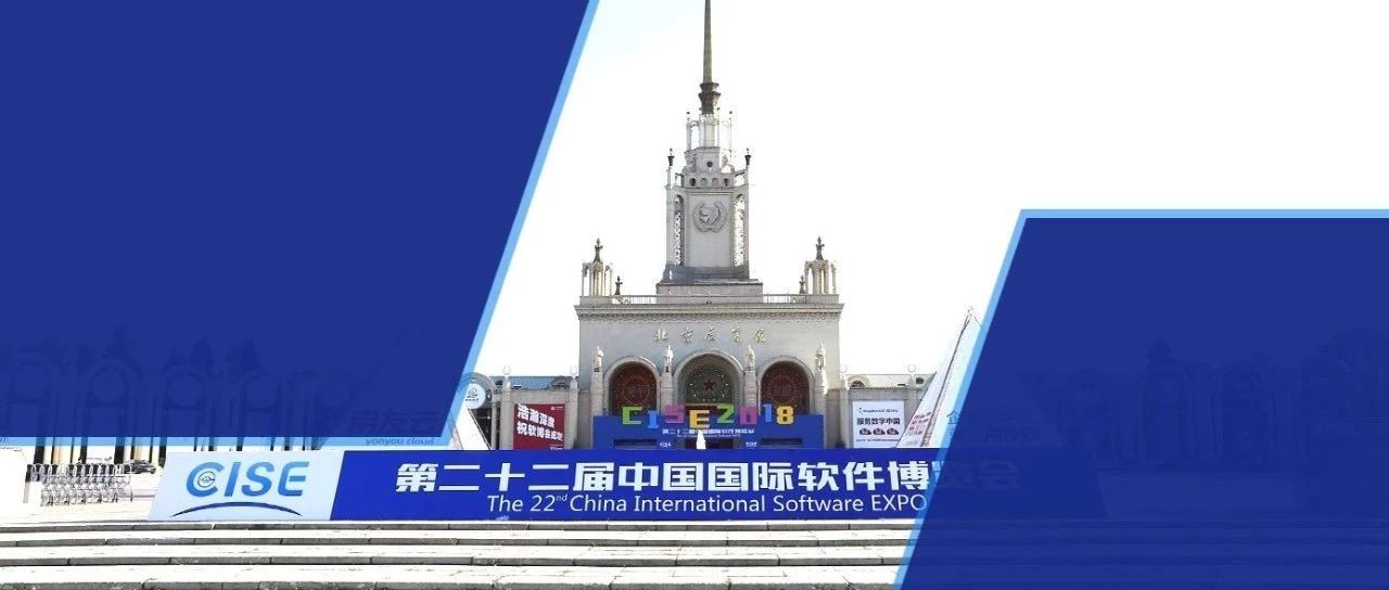 ag真人平台官方软件亮相2019软博会分享创新成果