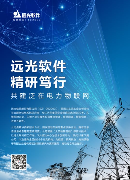 ag真人平台官方软件亮相2019软博会分享创新成果