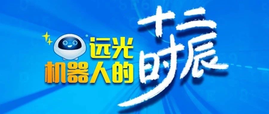 揭秘“ag真人平台官方机器人的十二时辰”——神秘大奖等你来领