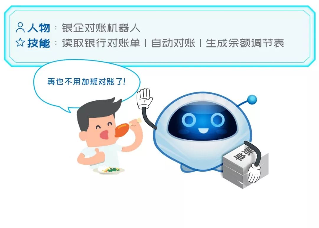 揭秘“ag真人平台官方机器人的十二时辰”——神秘大奖等你来领