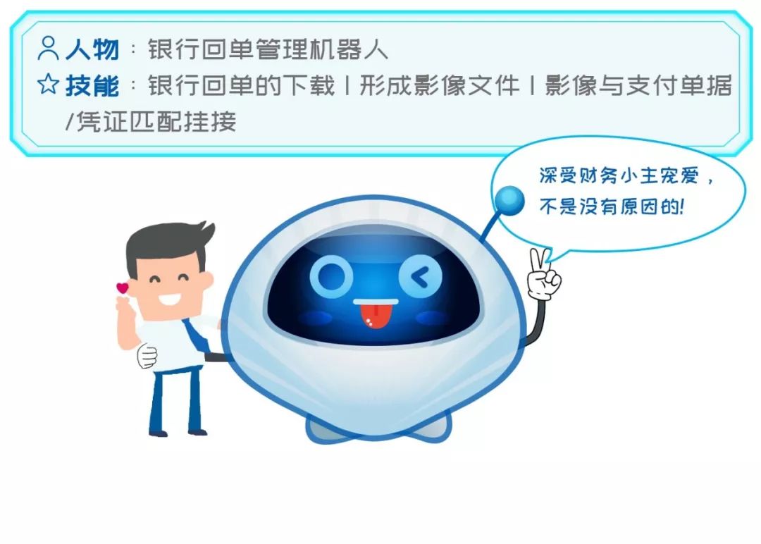 揭秘“ag真人平台官方机器人的十二时辰”——神秘大奖等你来领