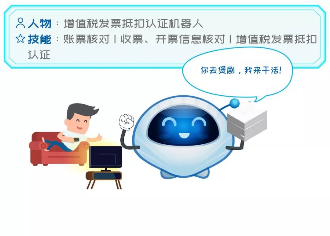 揭秘“ag真人平台官方机器人的十二时辰”——神秘大奖等你来领