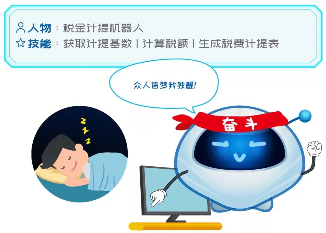 揭秘“ag真人平台官方机器人的十二时辰”——神秘大奖等你来领