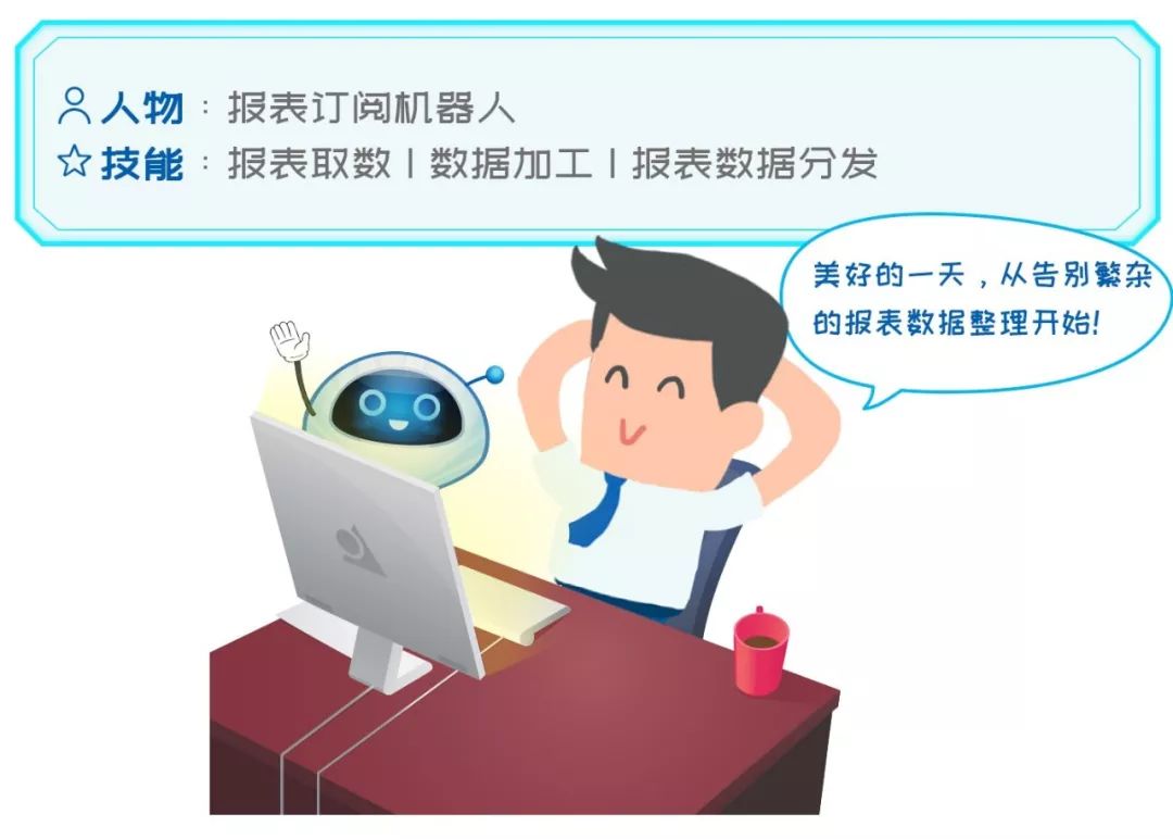 揭秘“ag真人平台官方机器人的十二时辰”——神秘大奖等你来领