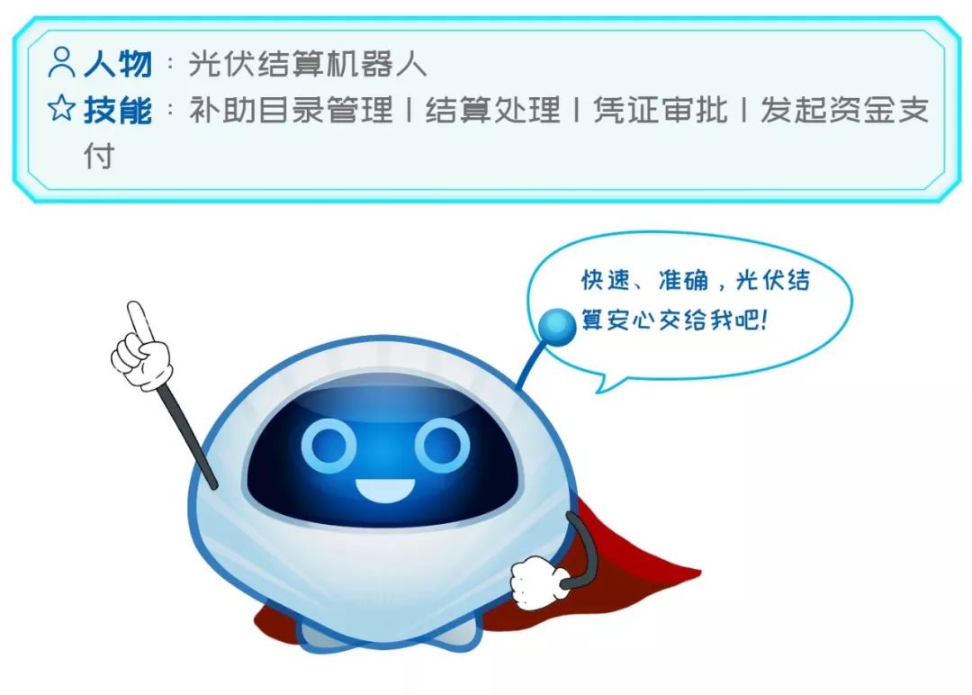 揭秘“ag真人平台官方机器人的十二时辰”——神秘大奖等你来领