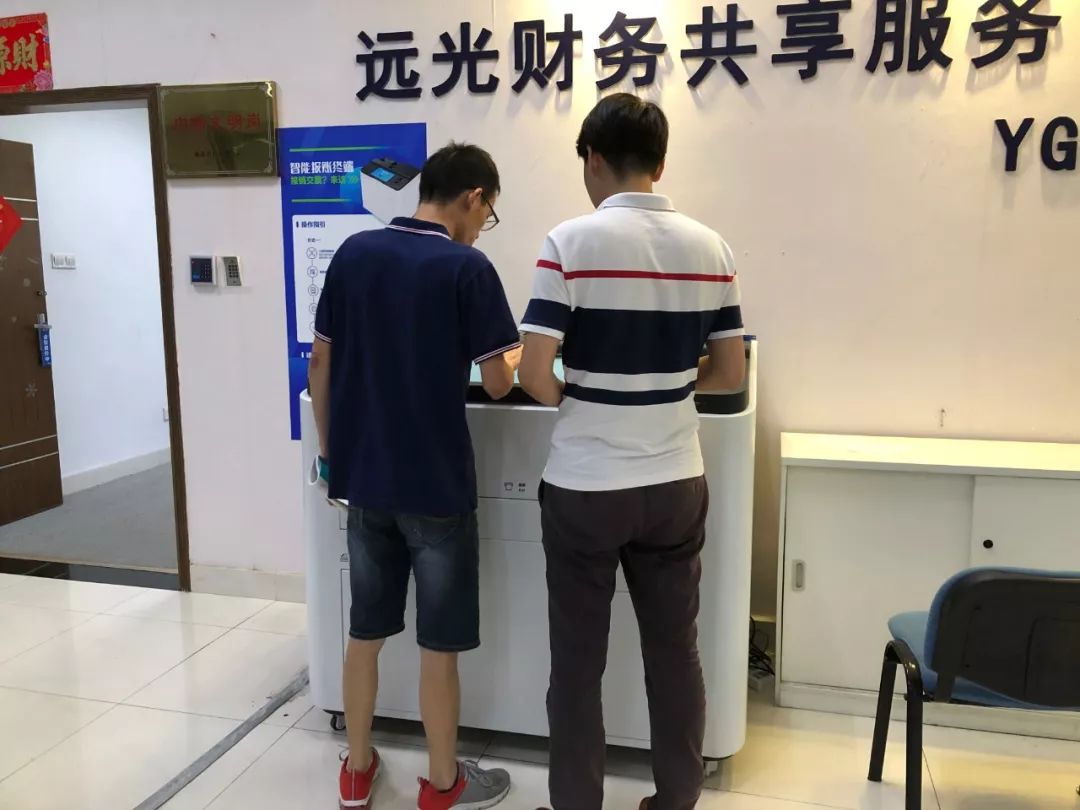 ag真人平台官方软件：智创数字报账，共享物联时代