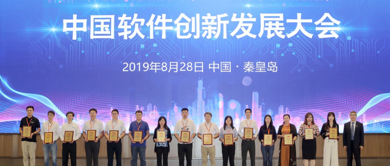 5A理念！ag真人平台官方ECP企业云平台再获殊荣！