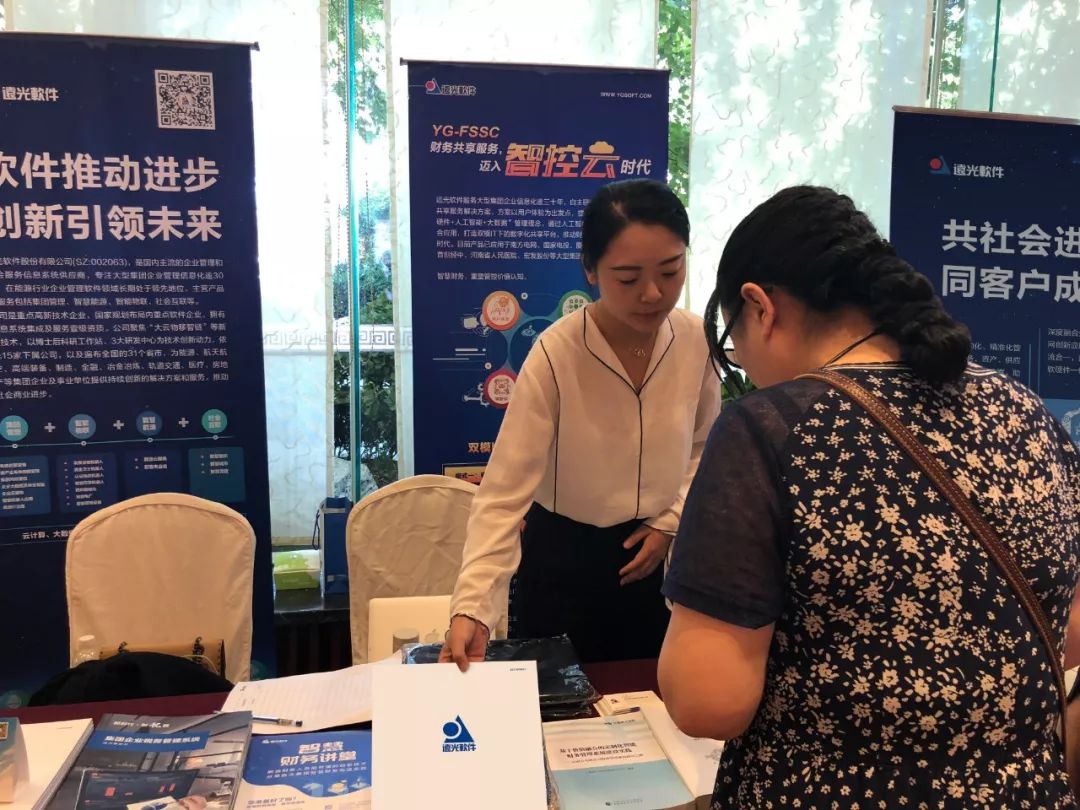 ag真人平台官方软件：新时代智慧财务共享应把握哪些发展趋势？